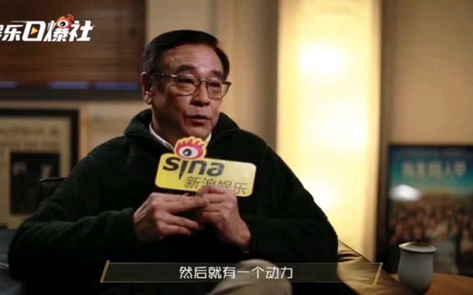 尔冬升被演员请就位高强度工作压力逼出了大实话