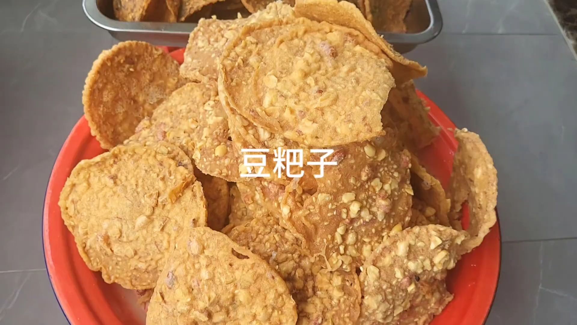 小时候的零食,儿时的味道,月亮花生巴,你有多久没吃了?哔哩哔哩bilibili