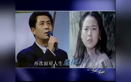 【张瑜】2004艺术人生张瑜哔哩哔哩bilibili