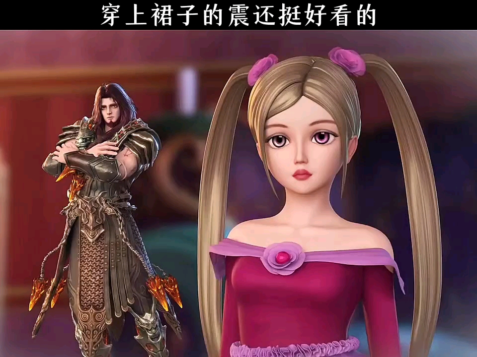 穿上裙子还挺惊艳的嘛 "叶罗丽精灵梦" "叶罗丽"