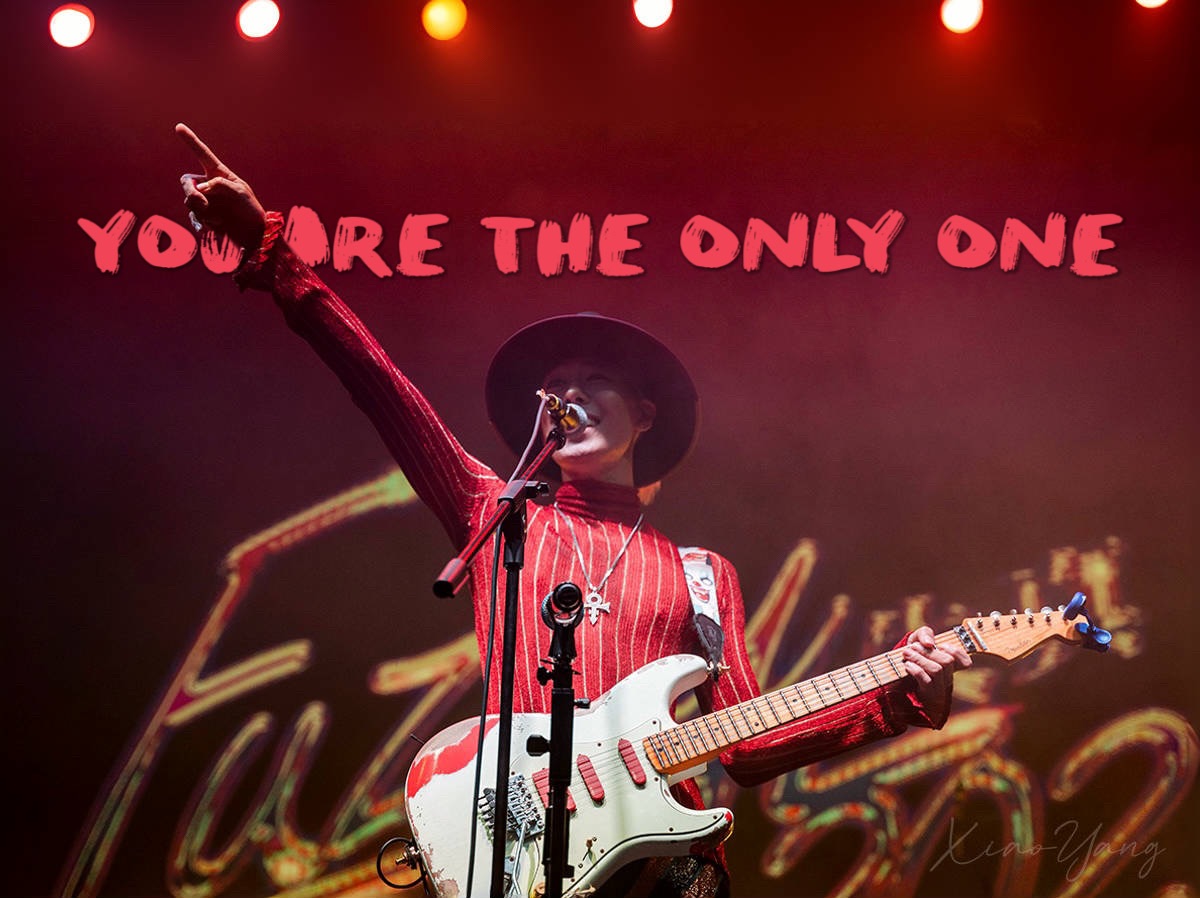 王贺勇《you are the only one》fuzzy失真2023