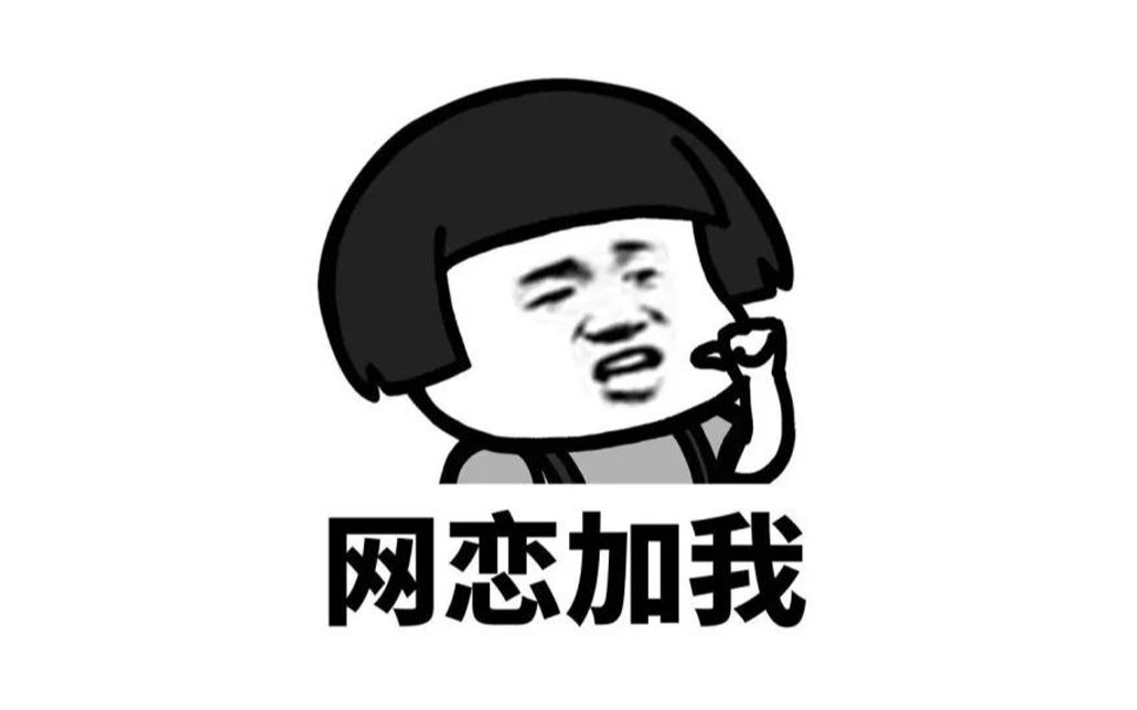 网恋选我我超甜谈到手上腻粘粘