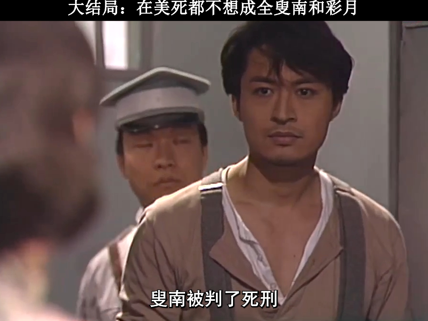 问世间情为何物,直教人生死相许