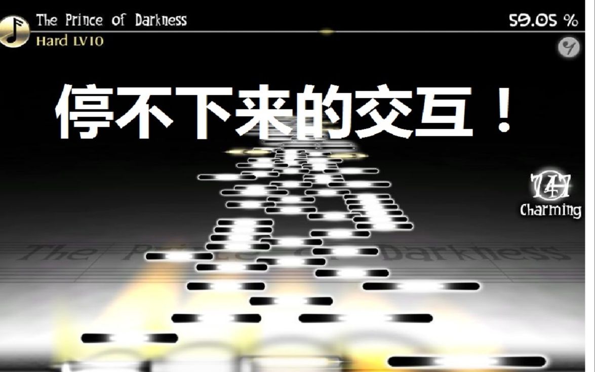 [图]【deemo自制】M2U - The Prince of Darkness黑暗王子