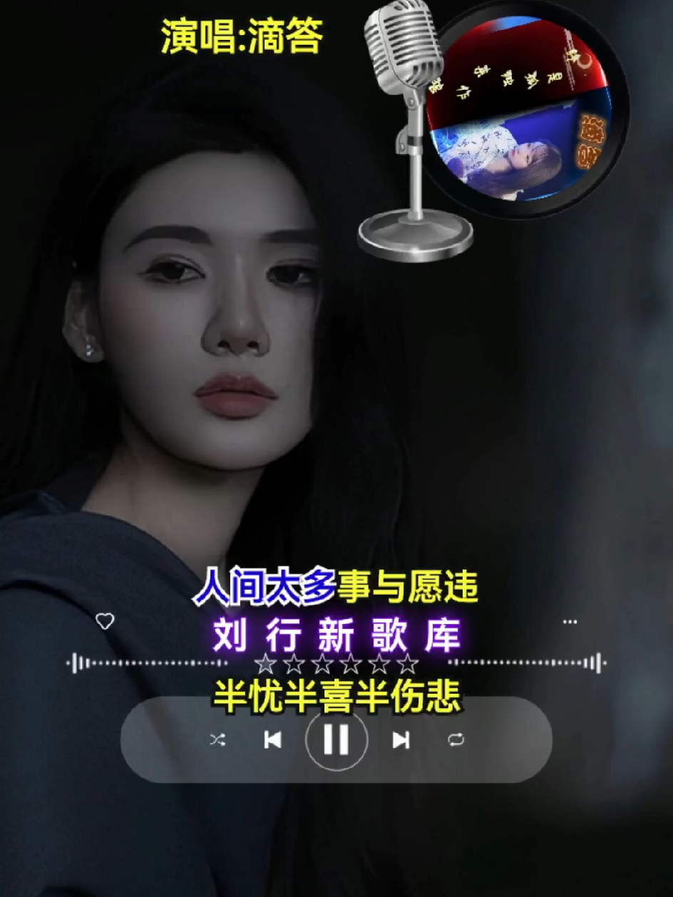 第20240206【新歌推荐】