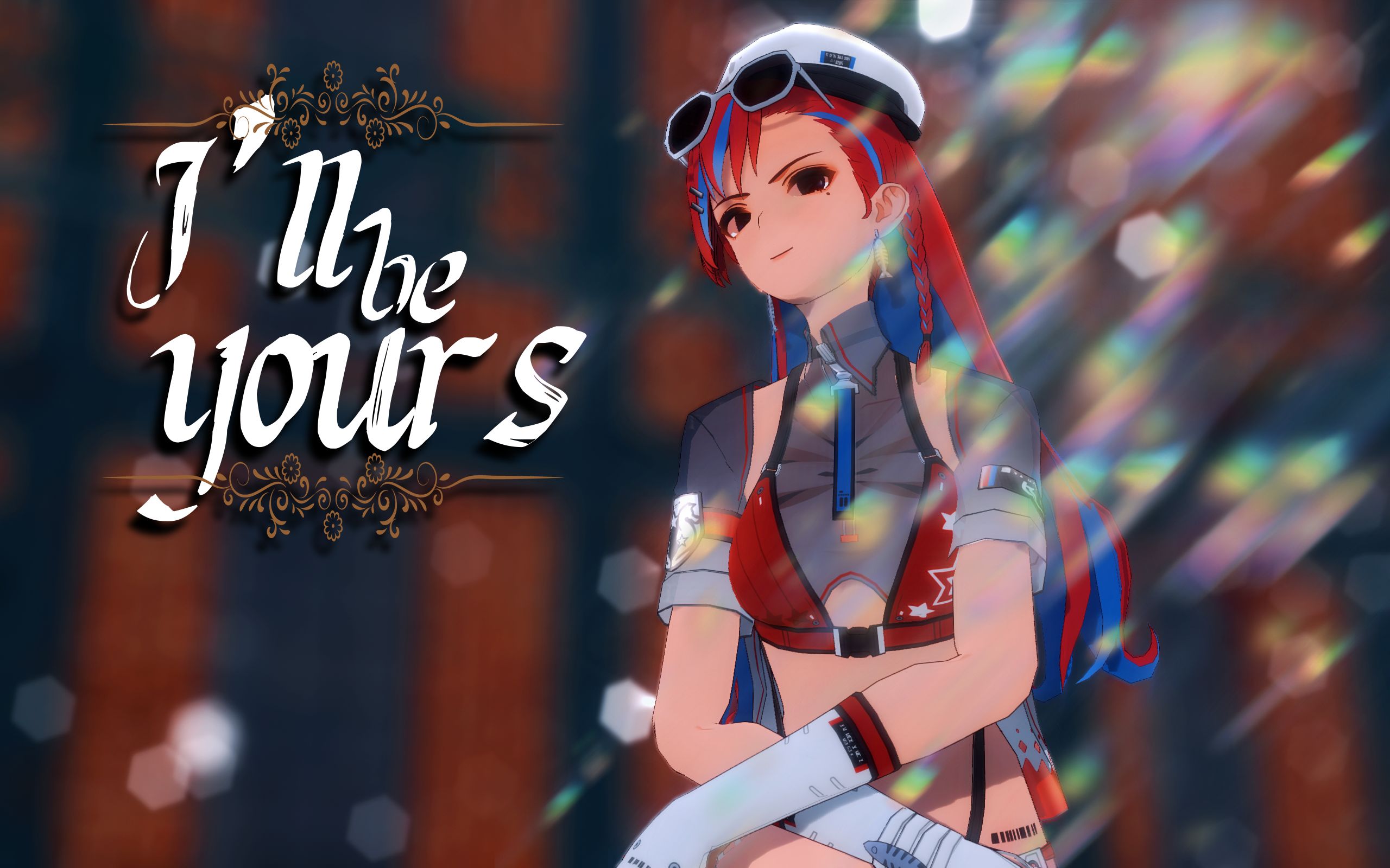 【戰雙帕彌什 全面屏 mmd】薇拉 緋耀 緋瀾盛律-ill be yours