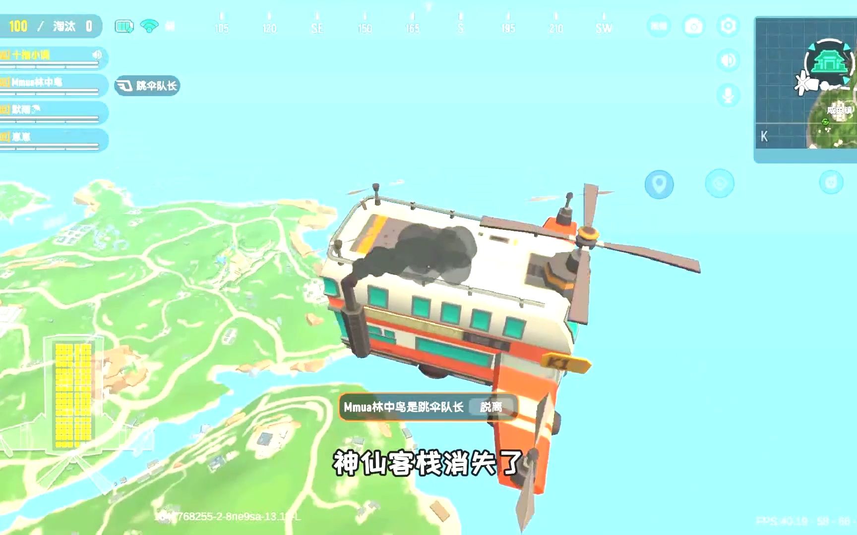 香肠派对:ss4赛季,神仙客栈消失了?