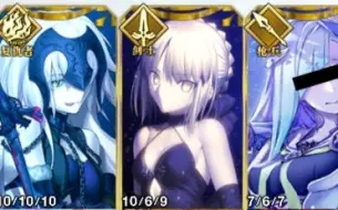 下载视频: 【FGO】懂人心的alter组