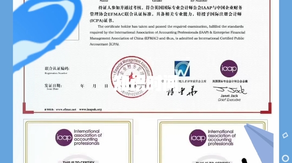 ICPA国际注册会计师ICMA国际注册管理会计师ACITM国际税务管理师FCPA注册法务会计师AIA国际会计师7月批次/开课/在线课程/在线考试哔哩哔哩bilibili