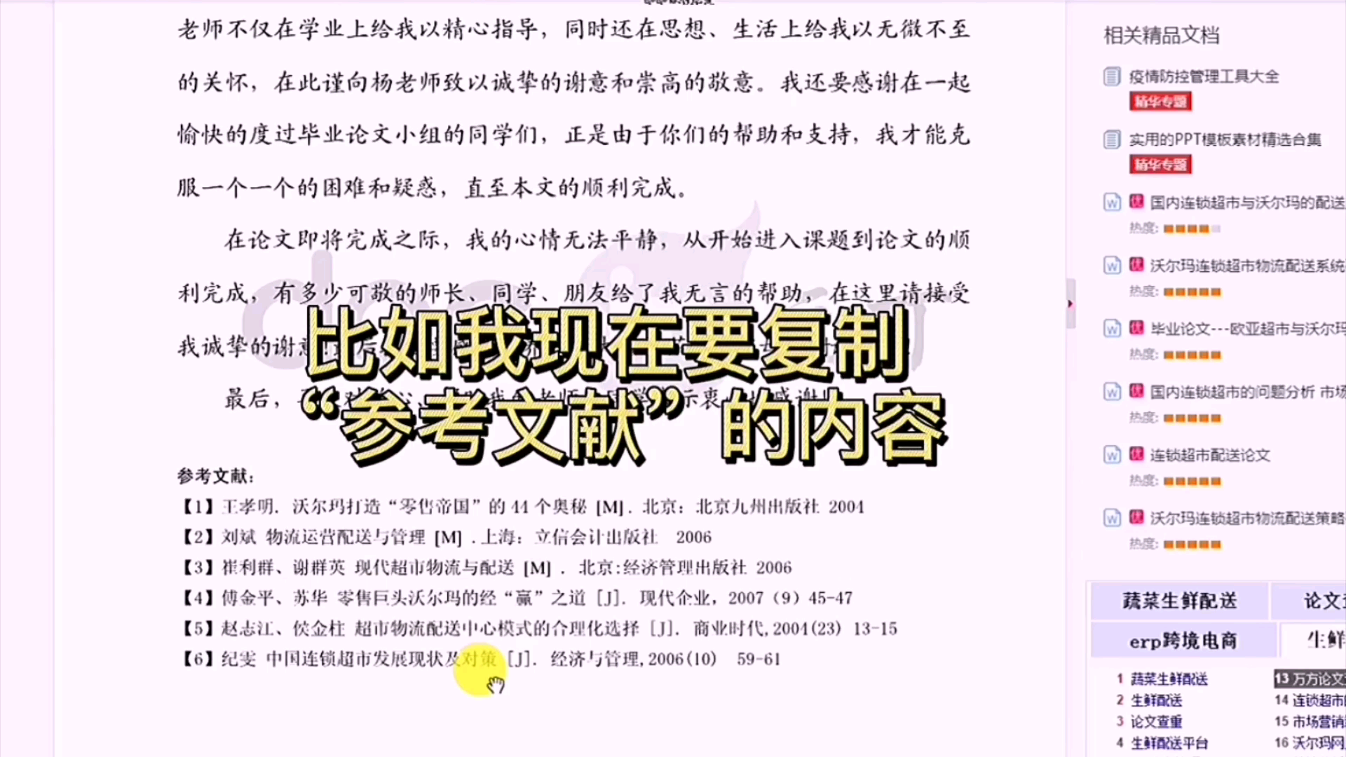 [图]网上粘贴不了？，学会这个就能粘贴网上文字了🉑