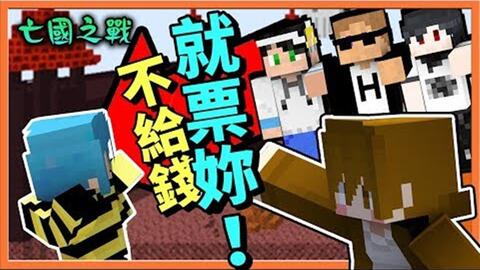 巧克力 Minecraft 亡国之战 土遁 土流城壁 最狂的绝对防御 哔哩哔哩 つロ干杯 Bilibili