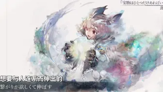 Memento Mori Mv 中日歌词 宝物はひとつだけあればいい Song 鹿乃 Cv 髙橋ミナミ 特别版