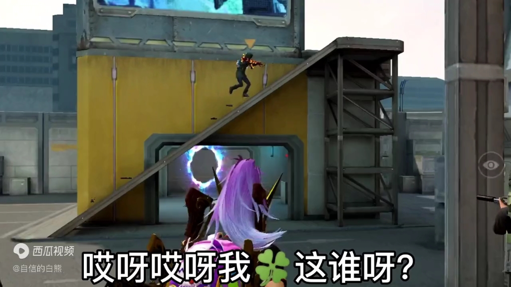 搞笑配音:突变团竞制裁苟分老六!