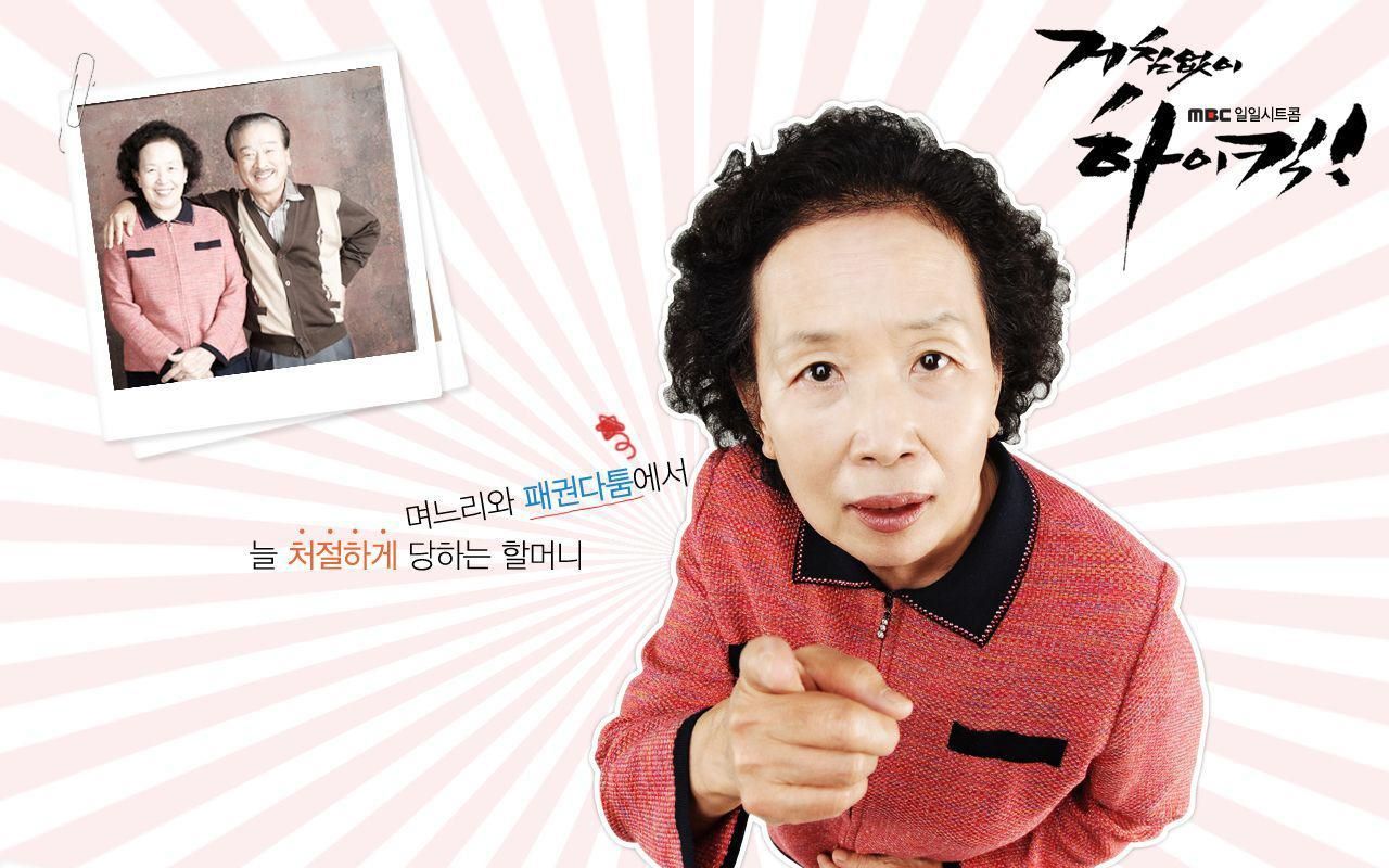 搞笑一家人:罗文姬女士 借钱不还,敏静好着急……真是好借不好还,苦了