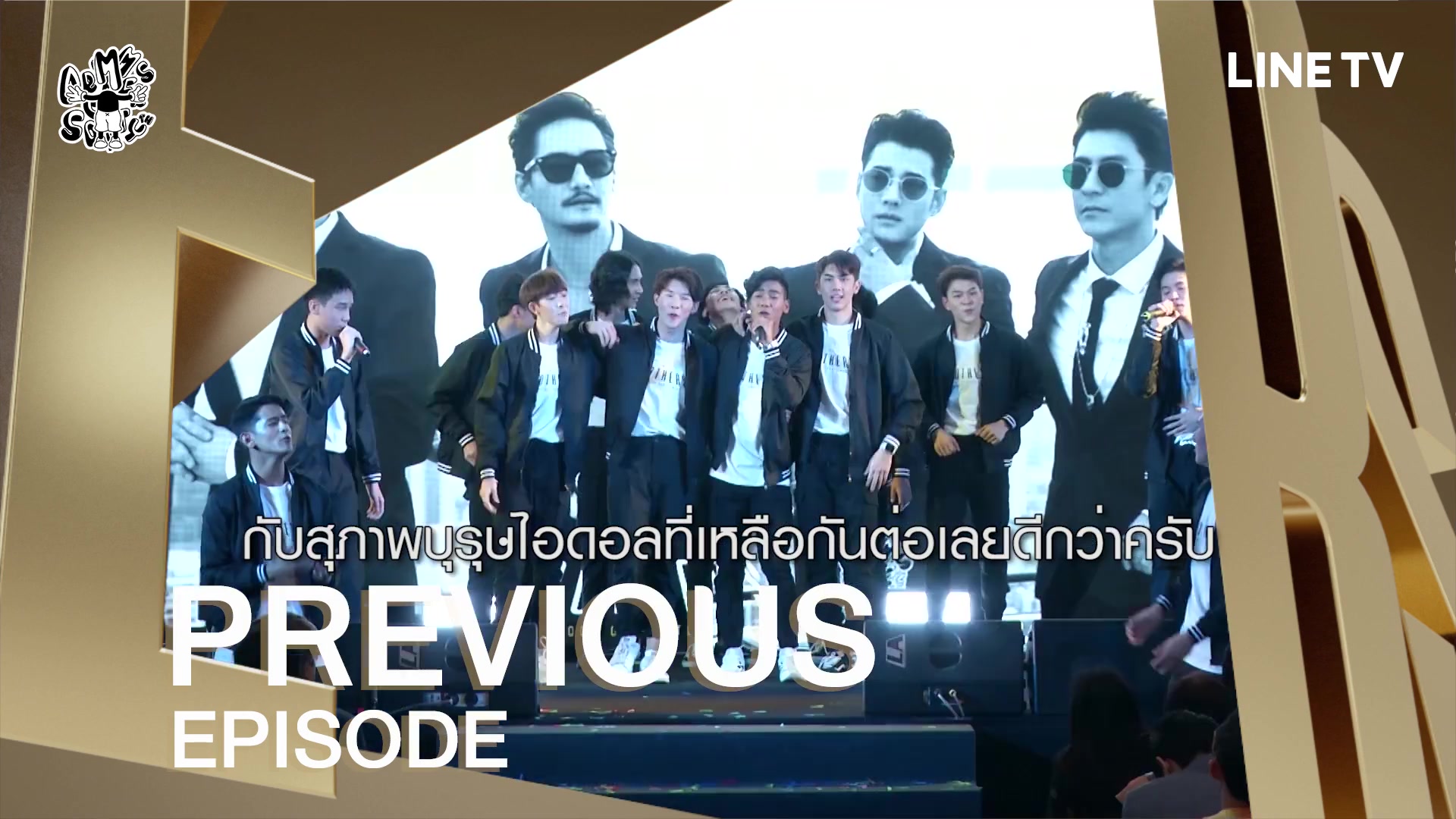 【泰国综艺】the brothers school of gentlemen - the prelude ep.