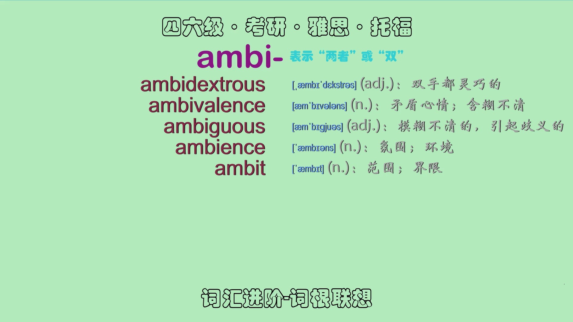 ambi哔哩哔哩bilibili