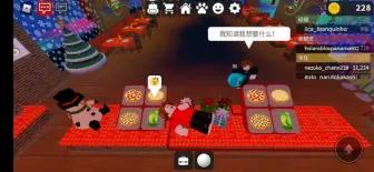 Download Video: roblox (在披萨店工作) 使用全部角色 手机版