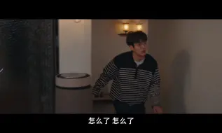 Download Video: 【那年我们】复合前觉得遇见有点晦气，可是复合之后岂不是啪啪打脸？！