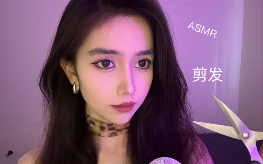 为即将出院的你做颅脑神经测试 实声轻语助眠asmr-mmmffc-轻语-哔哩哔哩视频