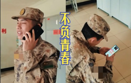 不同的态度决定不同的人生 !哔哩哔哩bilibili