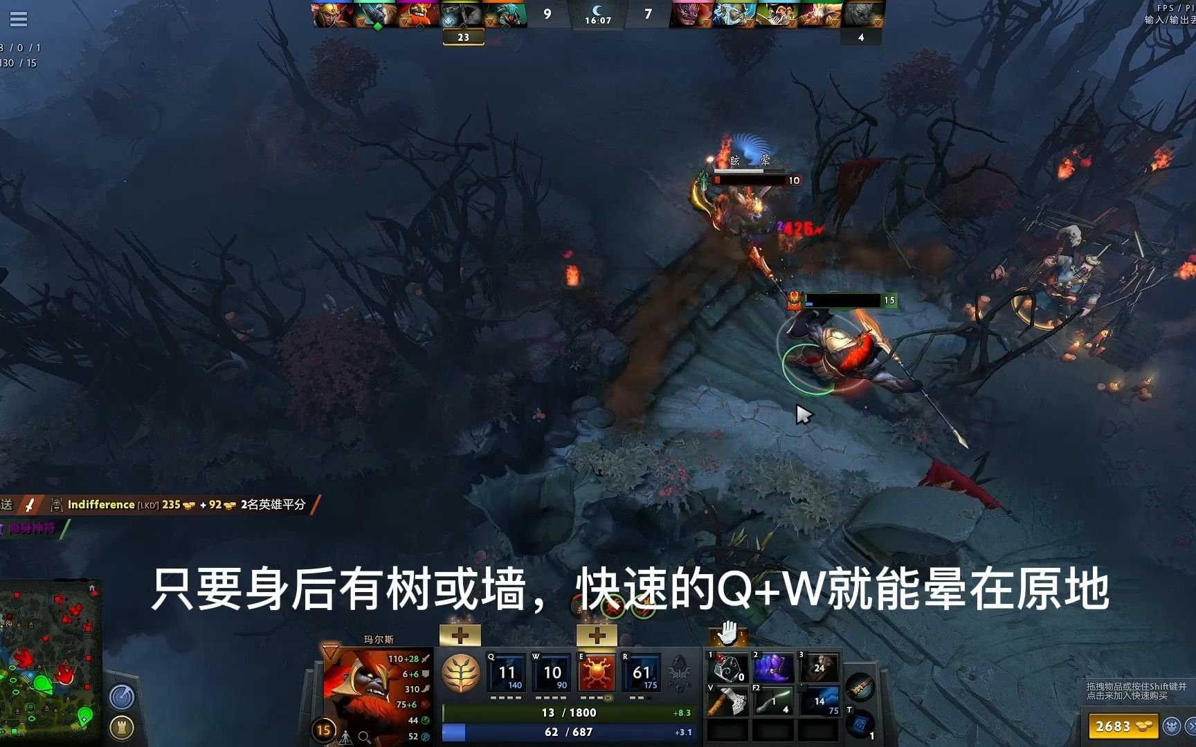 DOTA2极限反杀 附加马尔斯小技巧哔哩哔哩bilibiliDOTA2