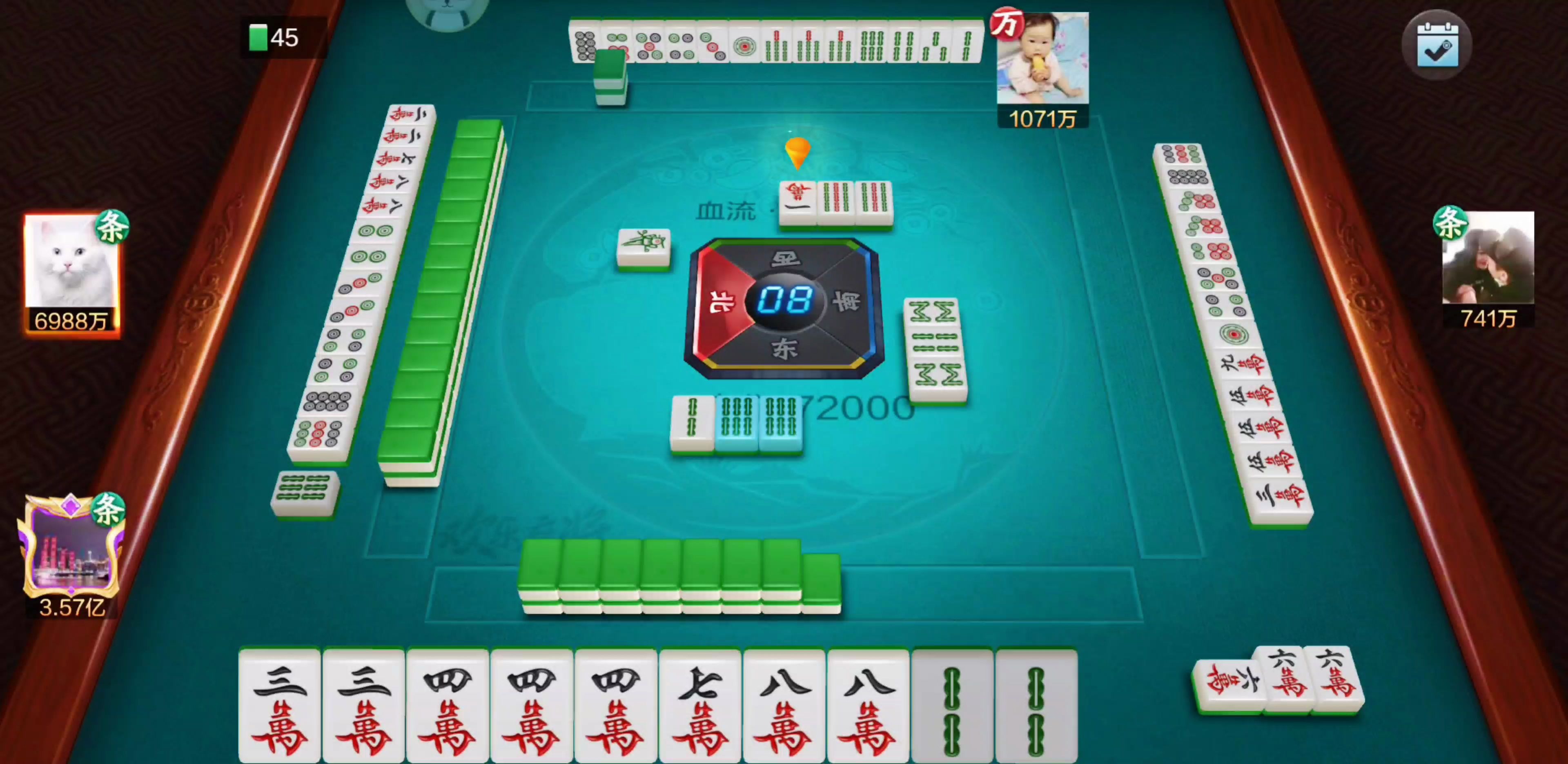 欢乐麻将:开局就知道这牌不简单,没想到幸福来的这么突然