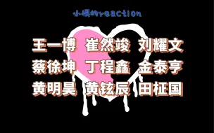 下载视频: 中韩男爱豆solo水平reaction