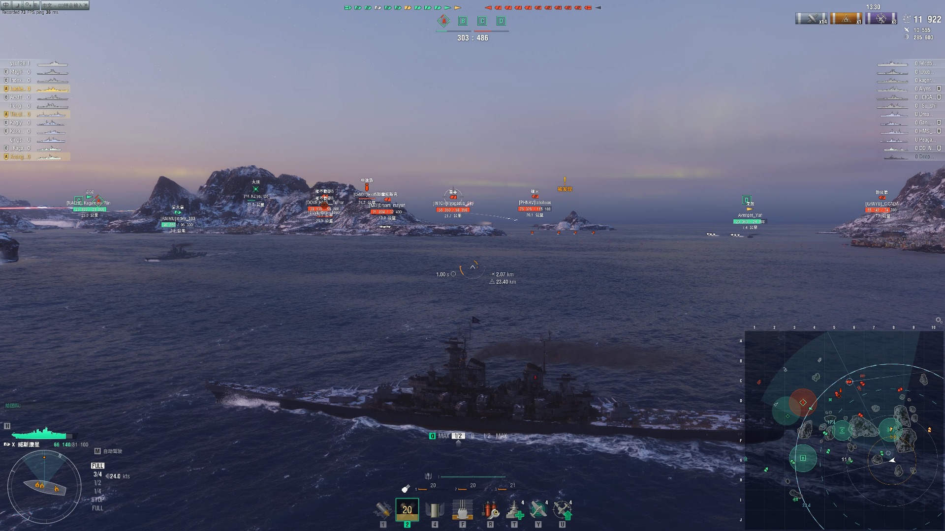 战舰世界威斯康辛满血秒杀