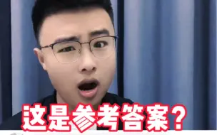 Video herunterladen: 这位老师应该教过这篇课文。