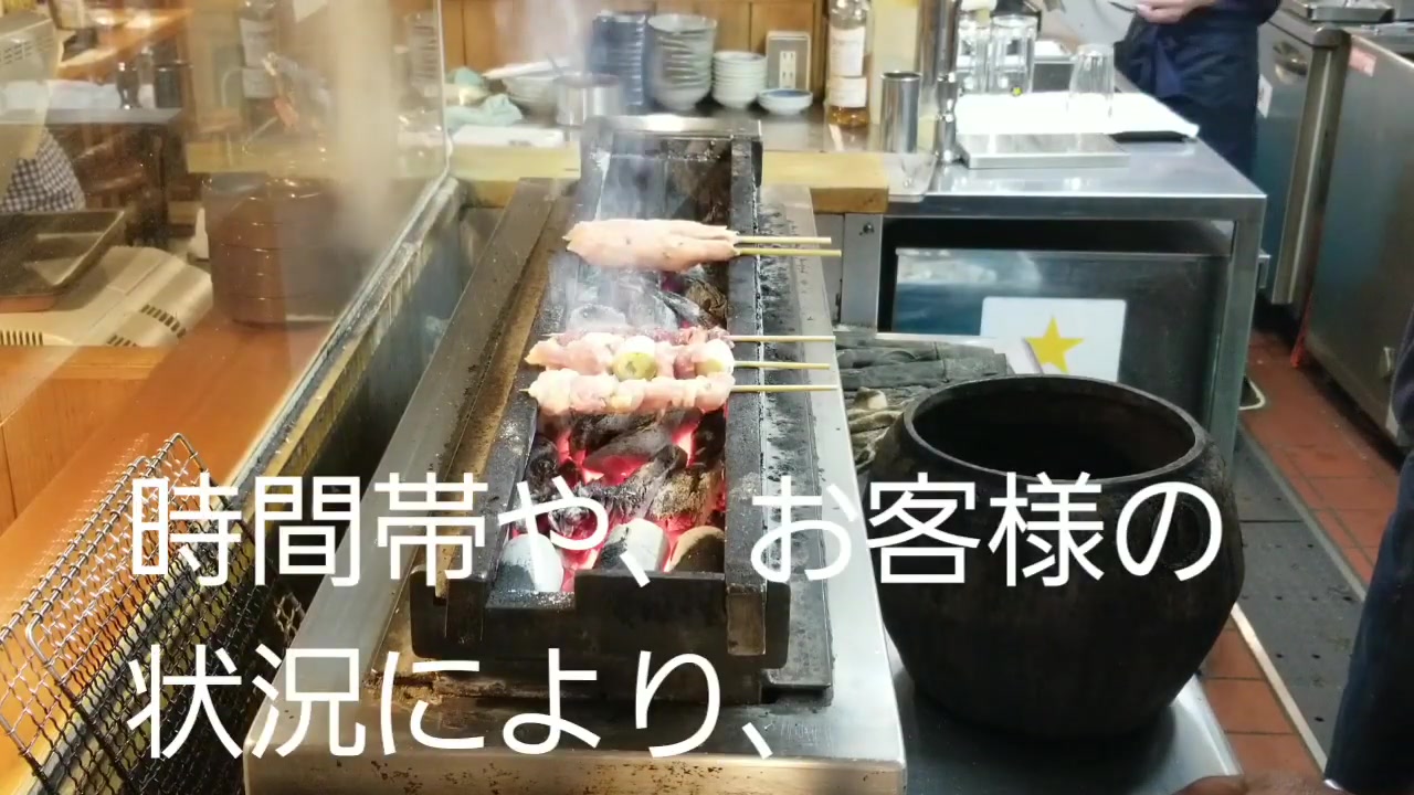 日本炭烧烧鸟居酒屋店长亲授 炭炉的灭炭方法哔哩哔哩bilibili