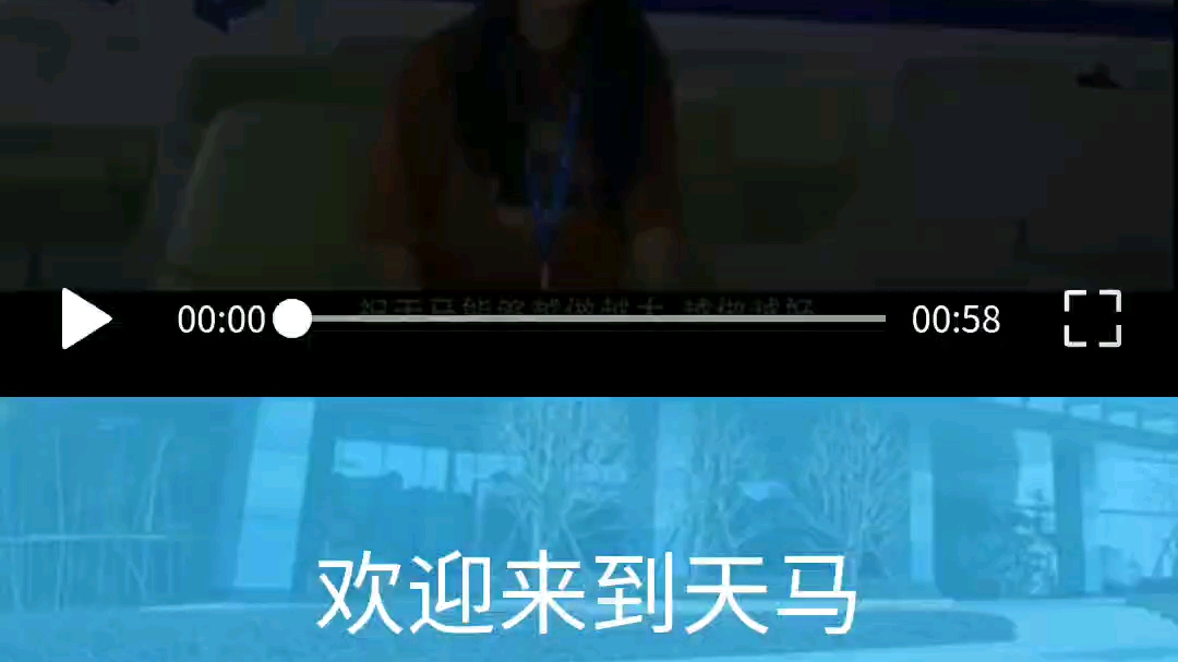 天马微电子哔哩哔哩bilibili