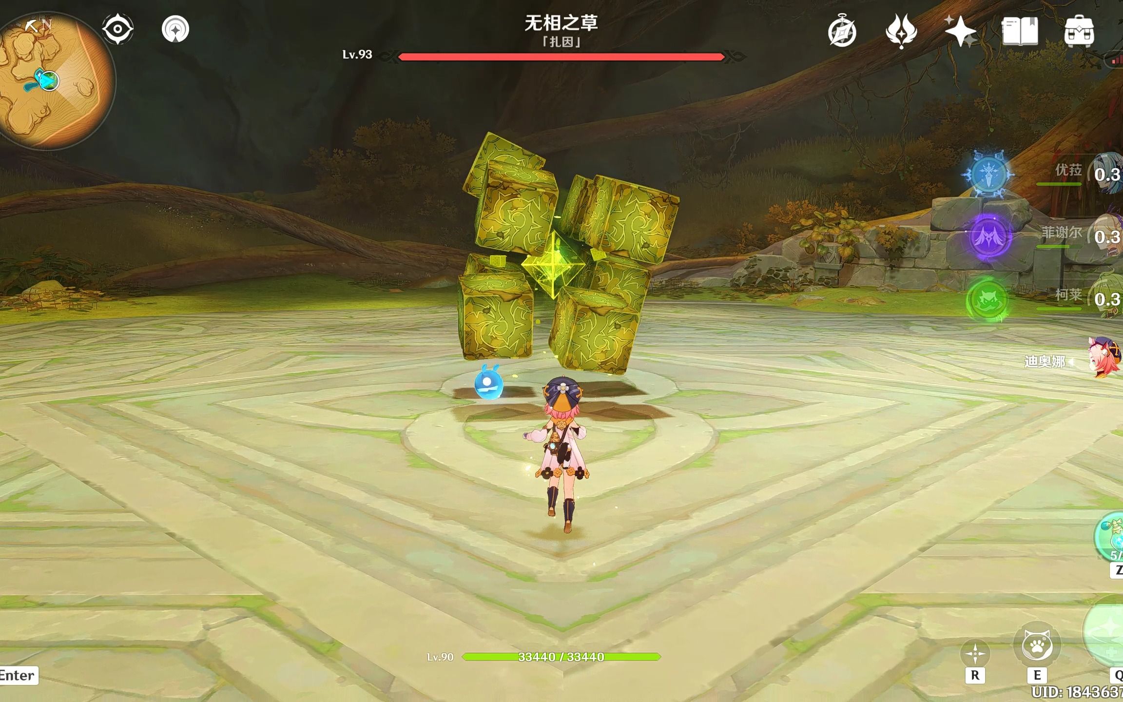 无相之草打法教学