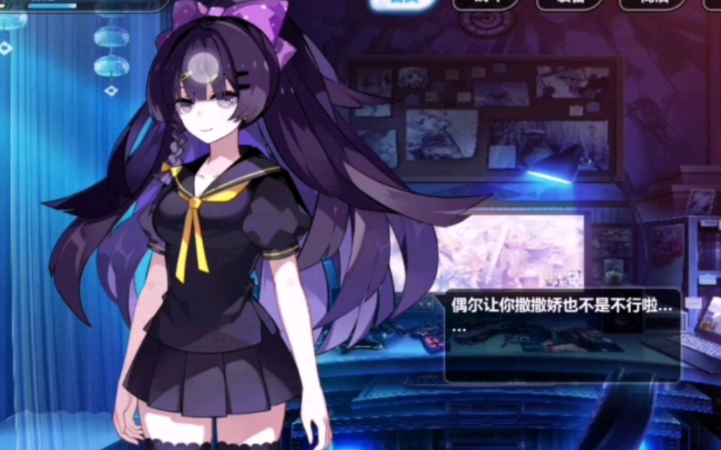 崩坏学园2雷电芽衣l2d看板