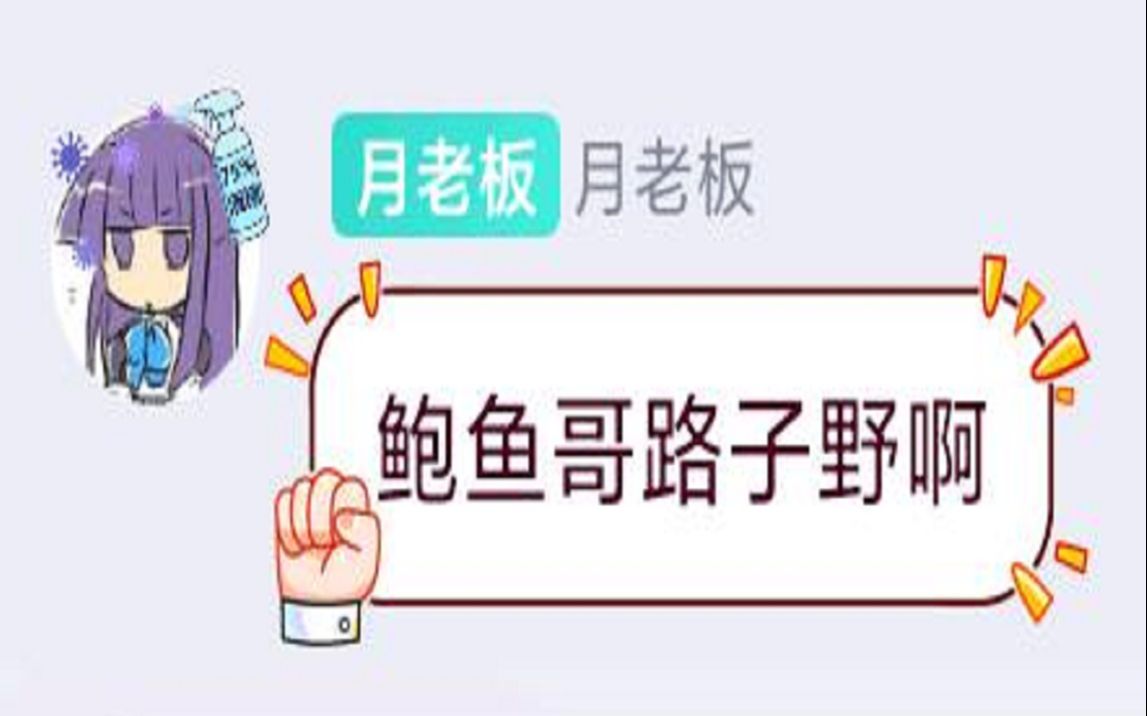 雀魂 天凤 牌谱讲解4 鸡打真的立刻就受惩罚了 游戏社