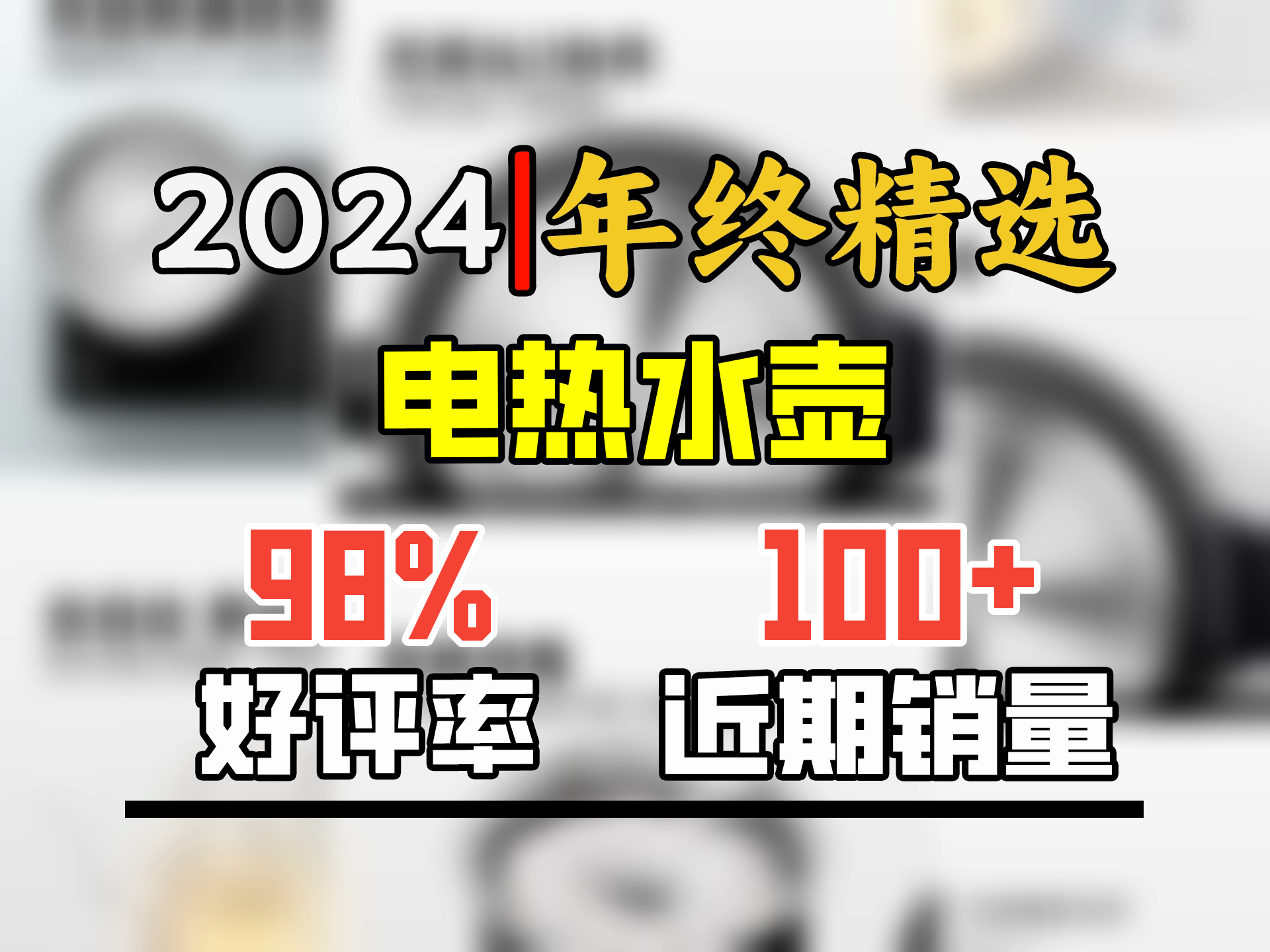 吉谷(KⷋOU)电水壶变频恒温壶内无杂件涌泉式双底部全自动上水烧水壶泡茶可嵌入茶台一体茶具套装 TC008B【火山岩纹理外观】 1.2L哔哩哔哩bilibili