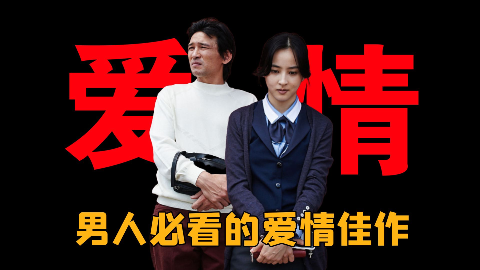 【黄政民第7期】《当男人恋爱时》爱情就像一首美妙的旋律,让人陶醉其中,忘却世间的烦恼和忧伤.哔哩哔哩bilibili