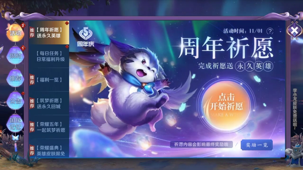 欧皇附体