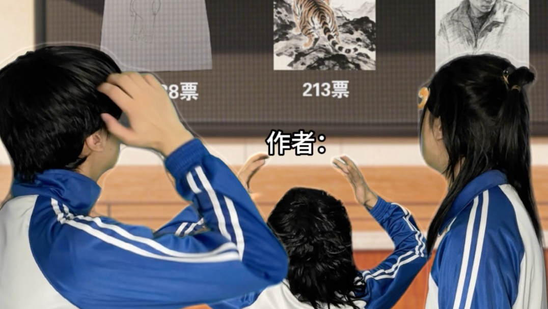 当学校举办美术大赛！