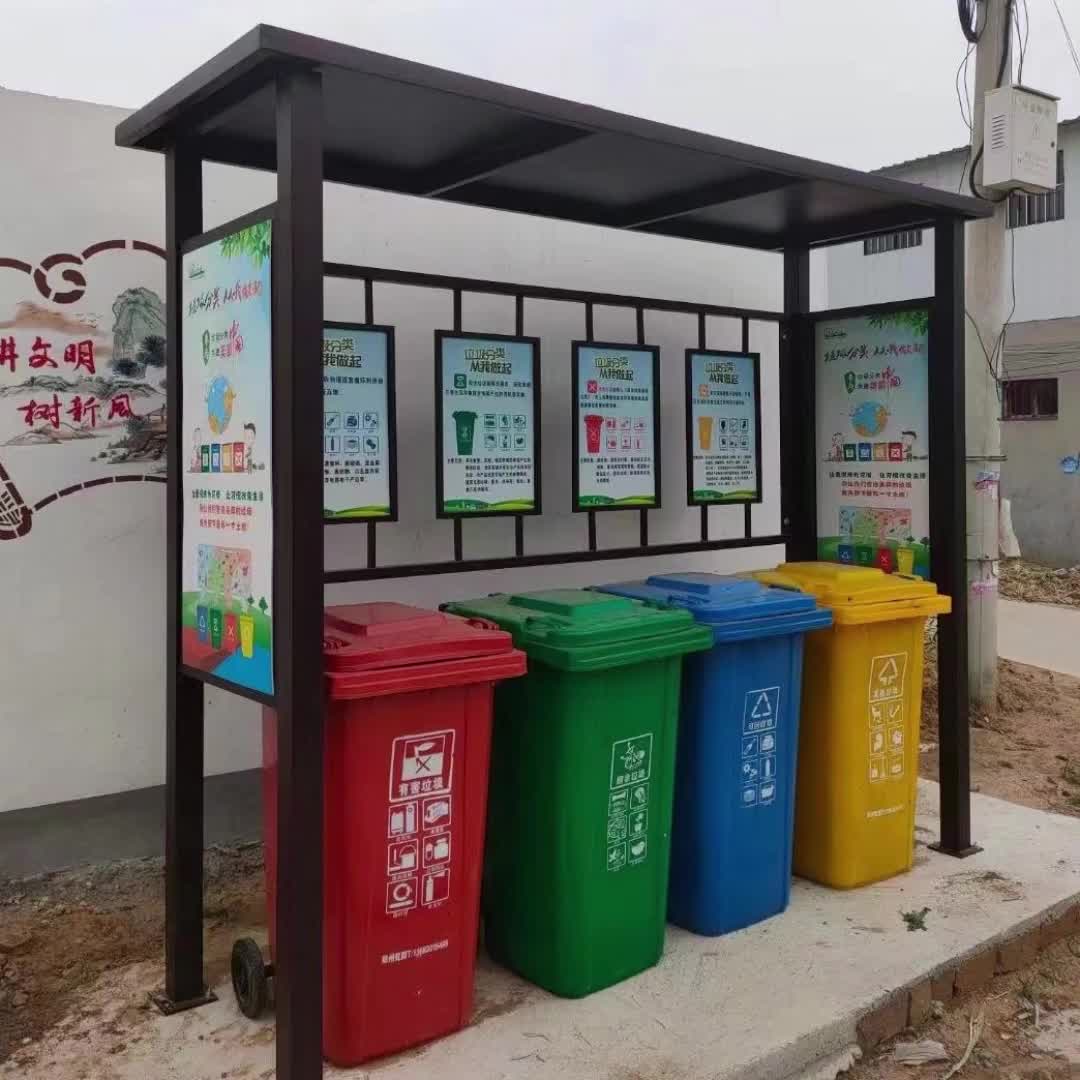【10元券】定制垃圾分类亭户外不锈钢防雨回收棚小区收集房仿古烤漆
