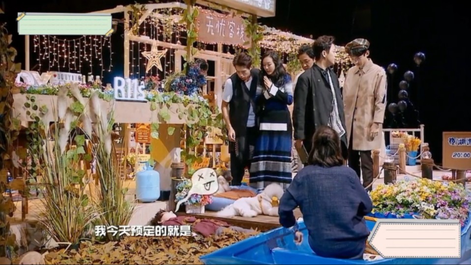 侦3EP8无忧客栈上(1)哔哩哔哩bilibili