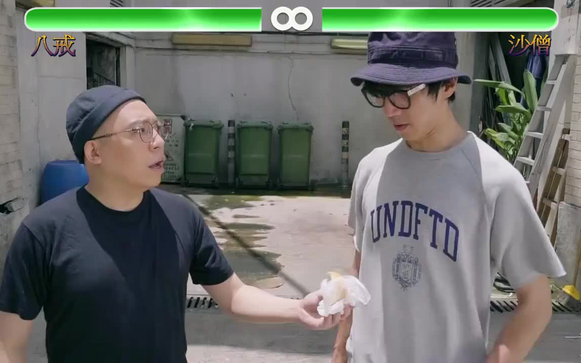 【农夫fama】《西游之八戒与沙僧》10 陆永c君cut(粤语繁中720p)【一