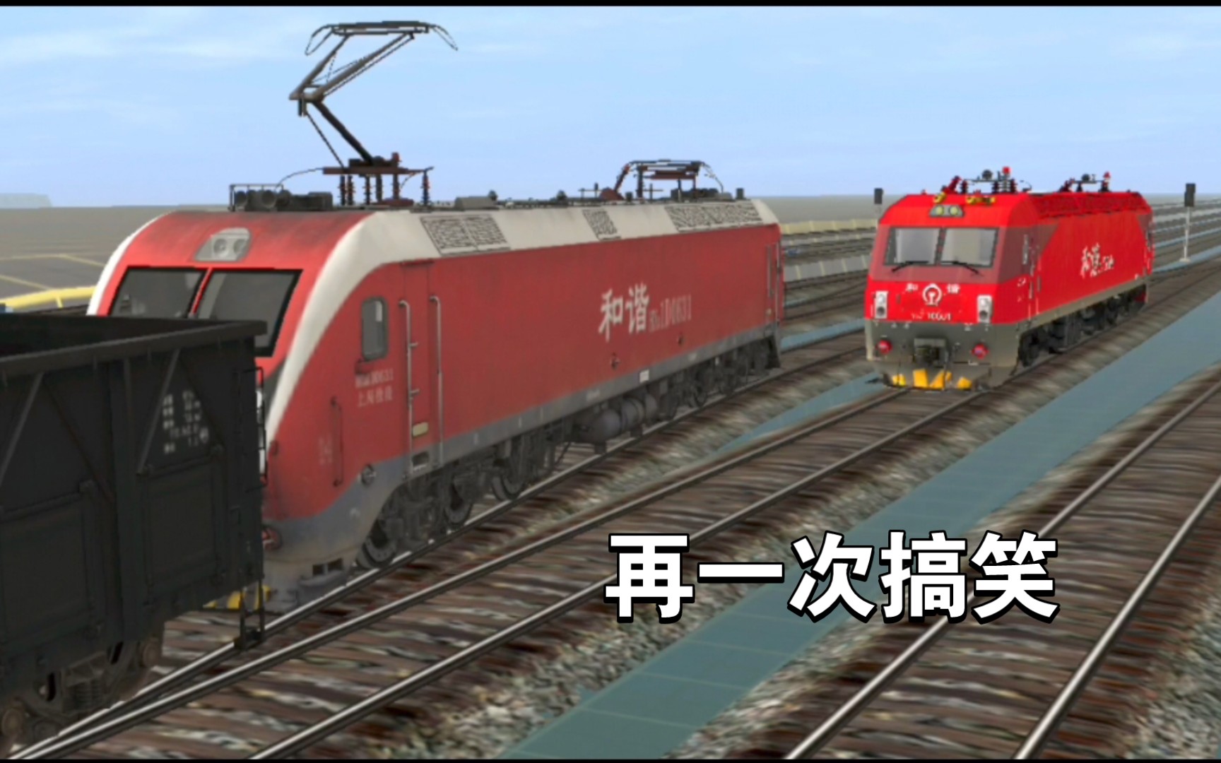 《夏日机务段》第二季第九集: 再一次搞笑