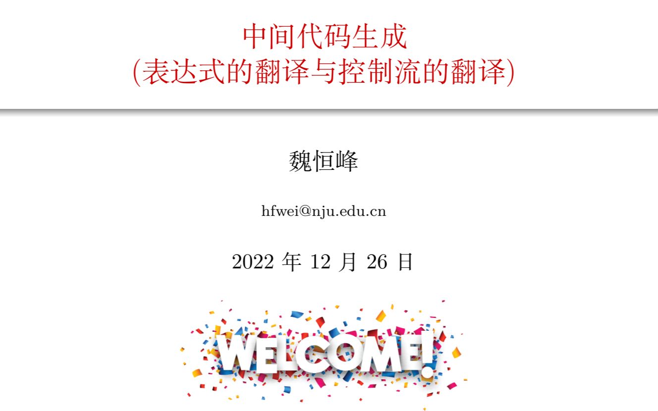 11irexprcontrol20221228哔哩哔哩bilibili