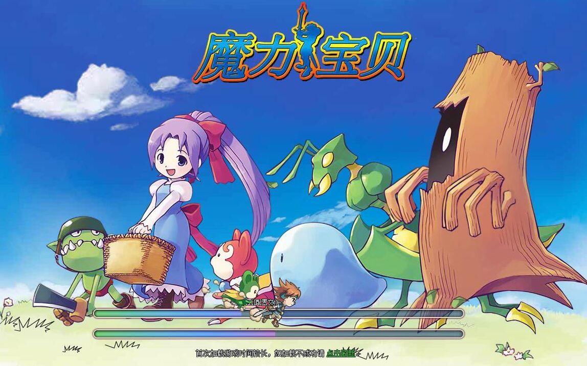 怀旧经典|魔力宝贝-帕鲁凯斯的亡灵_哔哩哔哩 (゜-゜)つロ 干杯~-bili