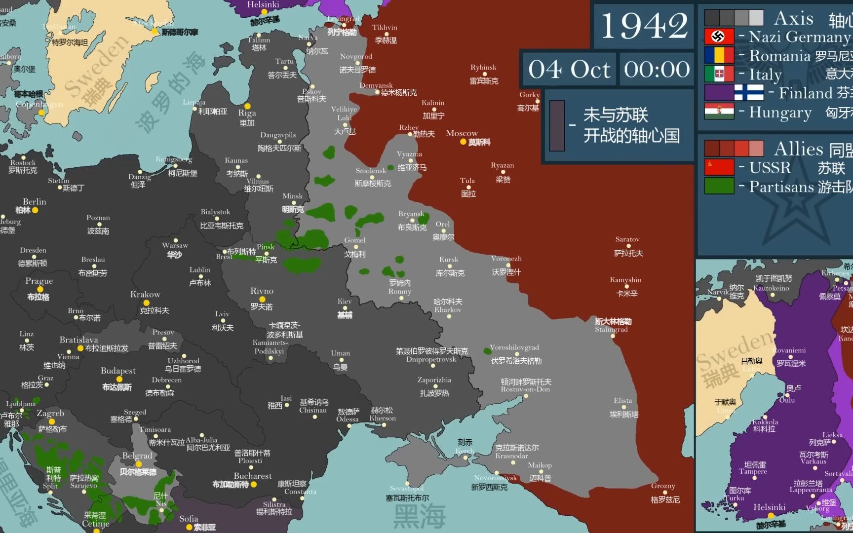 【历史地图汉化】二战东线苏德战争每半天战线变化