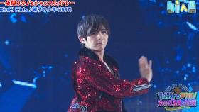 3 1815 伏牛山hey Say Jump Part 哔哩哔哩 つロ干杯 Bilibili