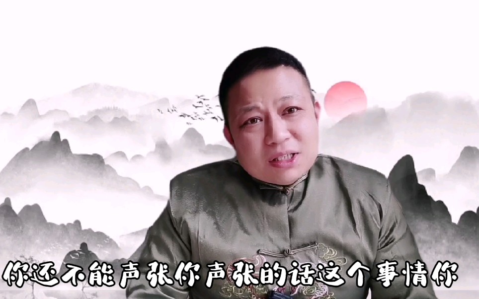 长篇单口相声张双喜捉妖十八谢少半仙现原形蝎子精