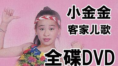 松任谷由実Friends Of Love The Earth 2006 （2006年松任谷由实演唱会