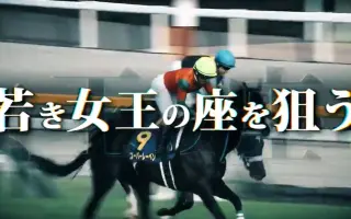 阪神大賞典 2018 結果 動画 競馬ニュース Tv