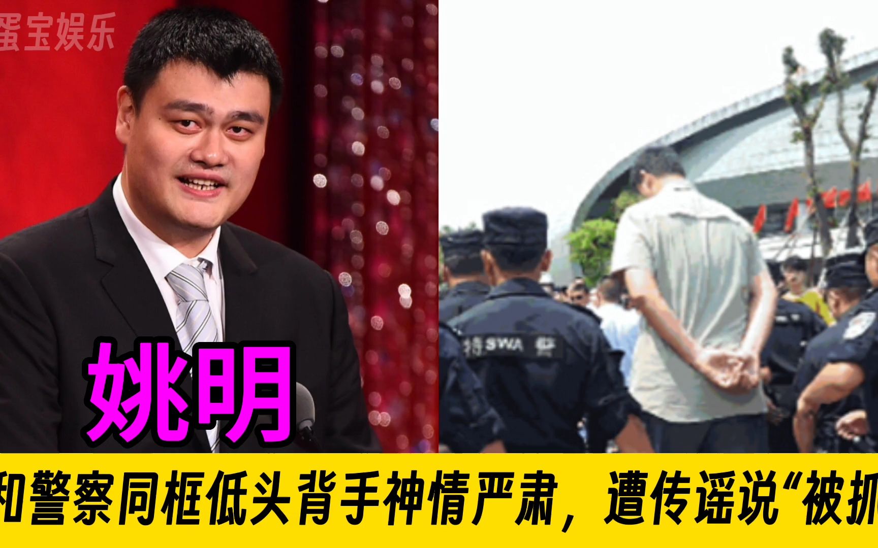 12位明星与警察合影:险些变成大型抓捕现场,拍照姿势很重要